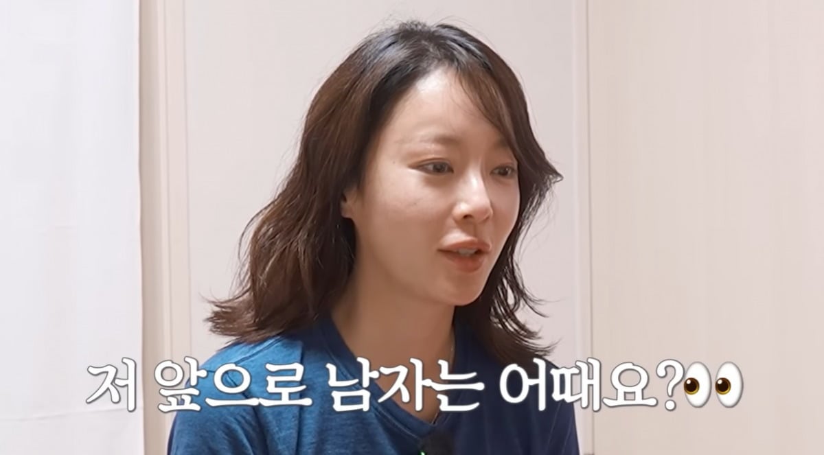 황정음이 신점을 봤다./사진=황정음 유튜브 화면 캡처