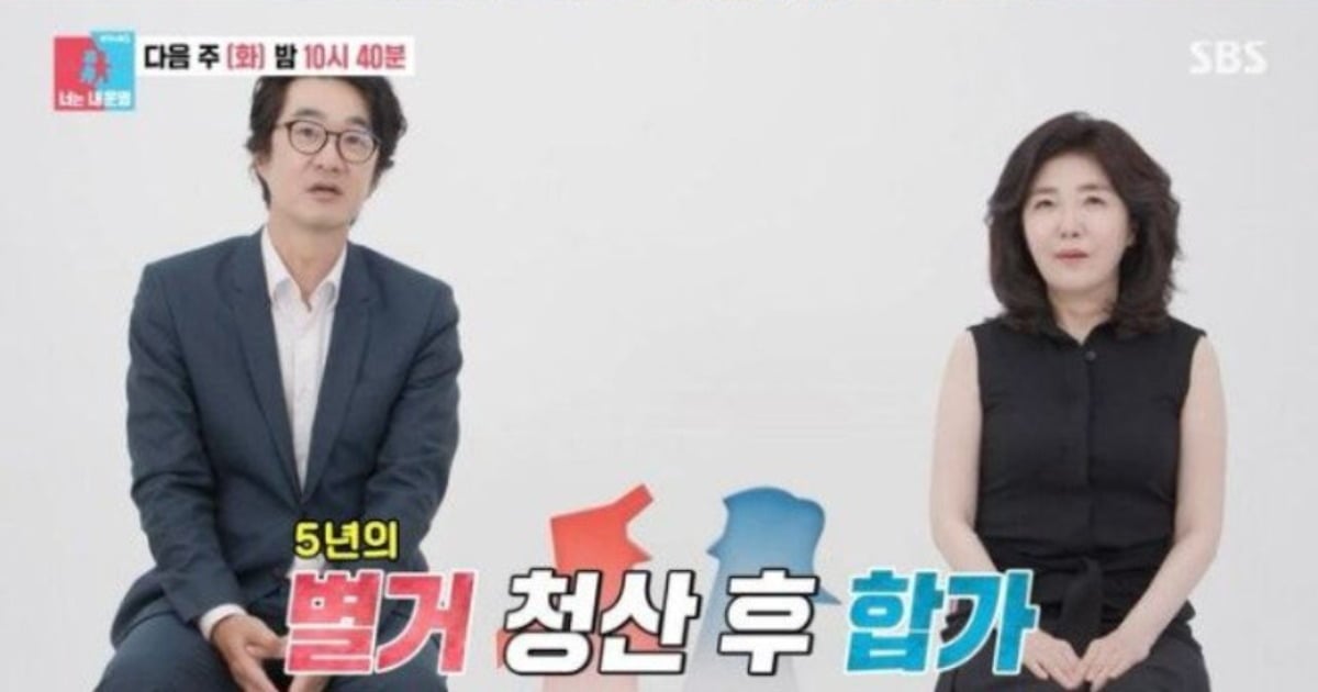 홍혜걸-여에스더 부부가 출연을 예고했다. / 사진=SBS '동상이몽2'