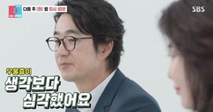 사진=SBS '동상이몽2'