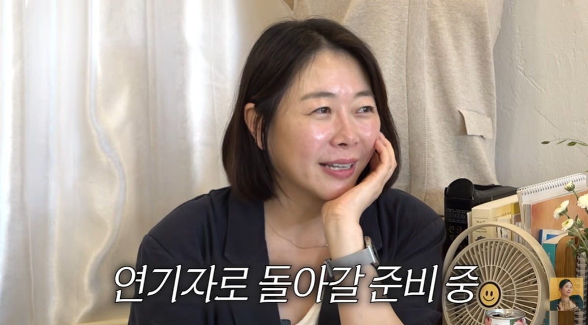 황효은이 연기에 대한 의지를 불태웠다. / 사진='A급 장영란' 유튜브 캡쳐