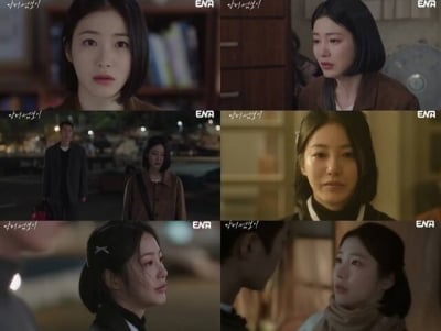 신예은, 소중한 사람 떠나보내는 연기 호평…"인물 세밀하게 표현" ('닥터 섬보이')
