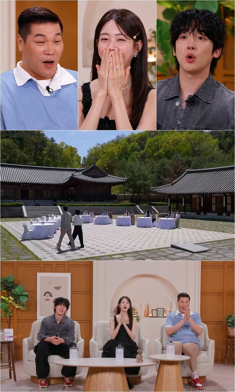 서장훈, 이요원, 김요한은 '합숙 맞선2'의 MC로 출연한다. / 사진제공=SBS '자식 방생 프로젝트-합숙 맞선2'