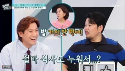 '66세' 이성미, 충격적인 생활 습관…"밥 거의 안 먹어, 2천 걸음은 일주일 치"
