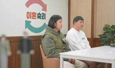 진태현도 선 그었다…분리불안 남편에 "나는 그 정도 아냐" ('이숙캠')