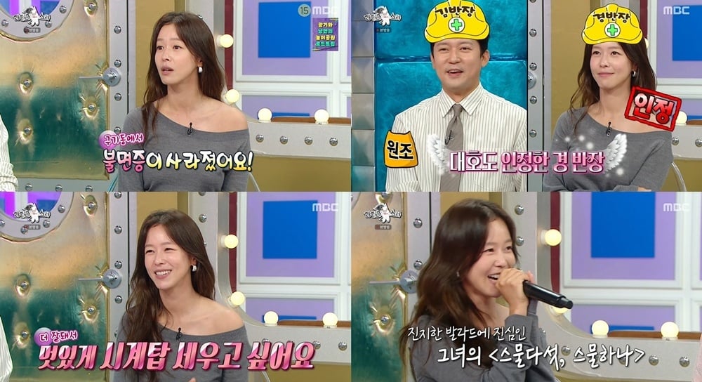 경수진 명품티, 알고보니 '짝퉁'이었다…"감정원에 의뢰" 