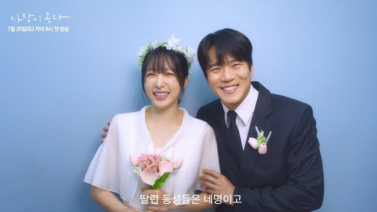 배우 안희연과 하석진이 웨딩 콘셉트 사진을 찍어 설렘을 자아냈다. / 사진제공=KBS 2TV '사랑이 온다'