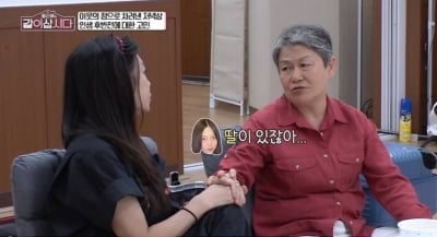 '63세 미혼' 신계숙 "자녀 없어서 걱정"