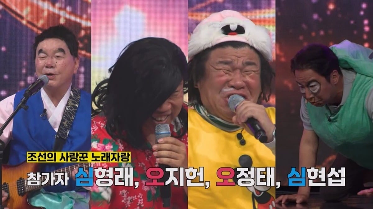 사진제공=TV조선