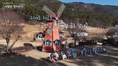 '나솔' 남규홍 PD, 진짜 독하네…女출연자 과거 사진 강제 파묘, "빨리 가려야" ('나솔사계')