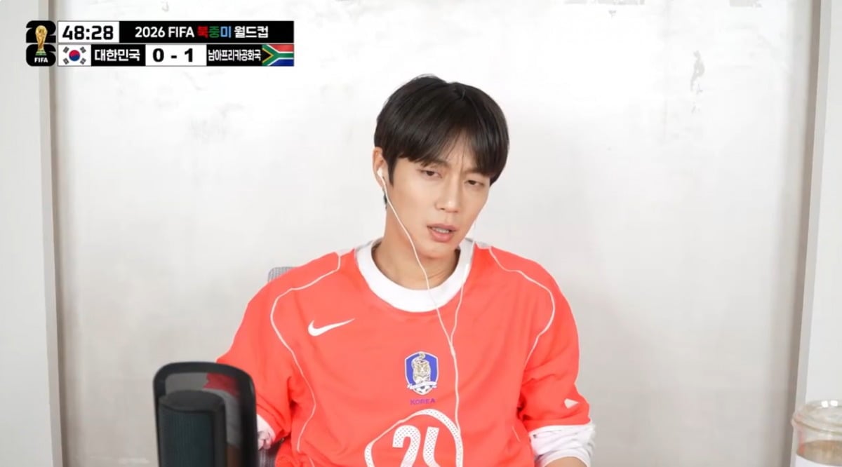 윤두준이 대한민국 축구대표팀의 남아프리카공화국전 패배에 허탈한 심경을 전했다./사진=하이라이트 유튜브 화면 캡처