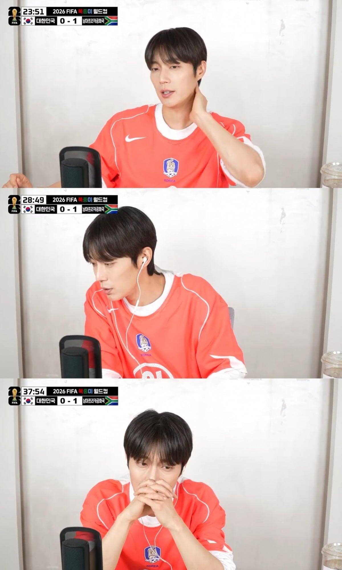 윤두준이 대한민국 축구대표팀의 남아프리카공화국전 패배에 허탈한 심경을 전했다./사진=하이라이트 유튜브 화면 캡처