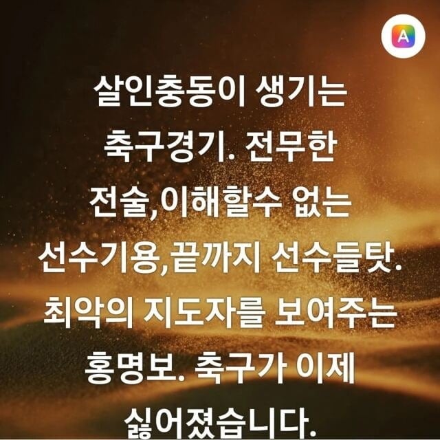 한정수 SNS