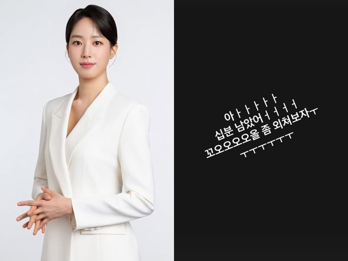 주시은 SBS 아나운서가 축구 국가대표 팀의 남아공 경기 흐름에 답답한 심경을 표출했다. / 사진=주시은 SNS
