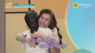 음주운전 사고로 엄마 잃은 금쪽이, 19세 됐다…"면허 준비" 오은영과 재회('금쪽같은')
