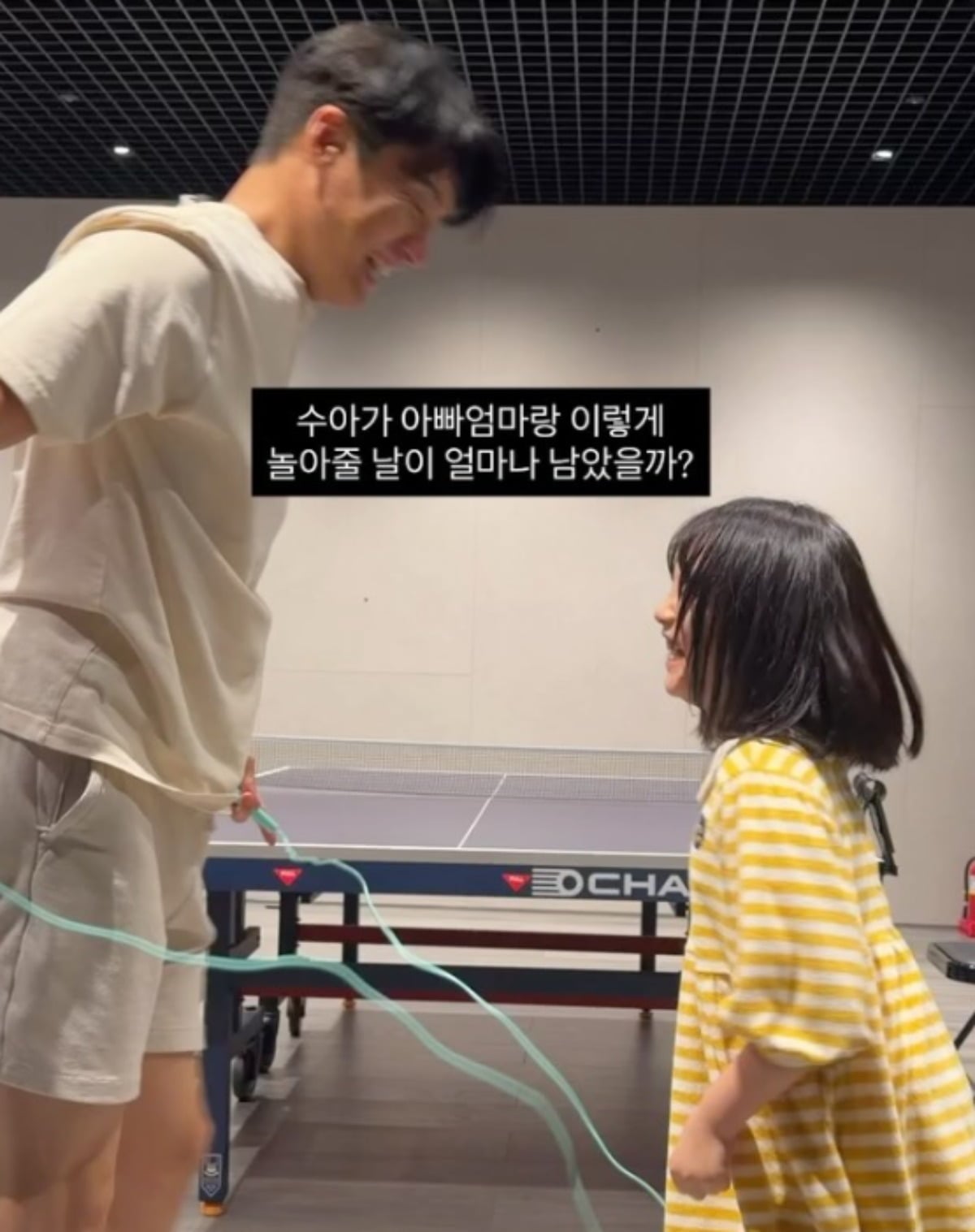 김소영이 딸에 대한 애틋한 마음을 내비쳤다. / 사진=김소영 SNS