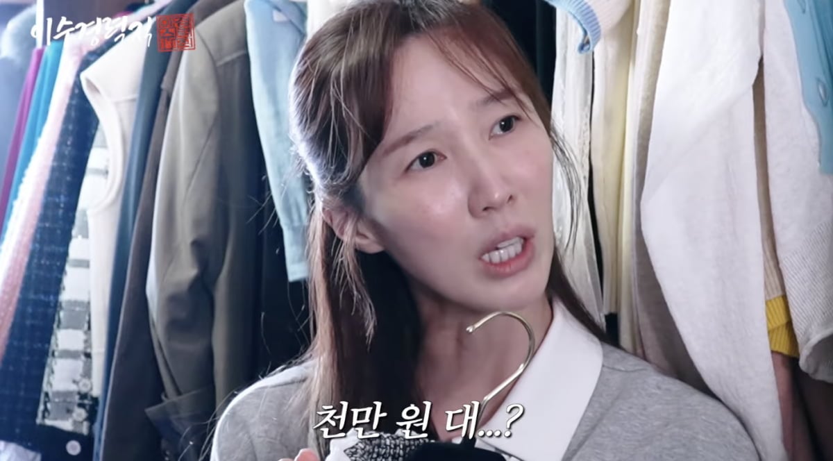 이수경 / 사진 = 이수경 유튜브 채널