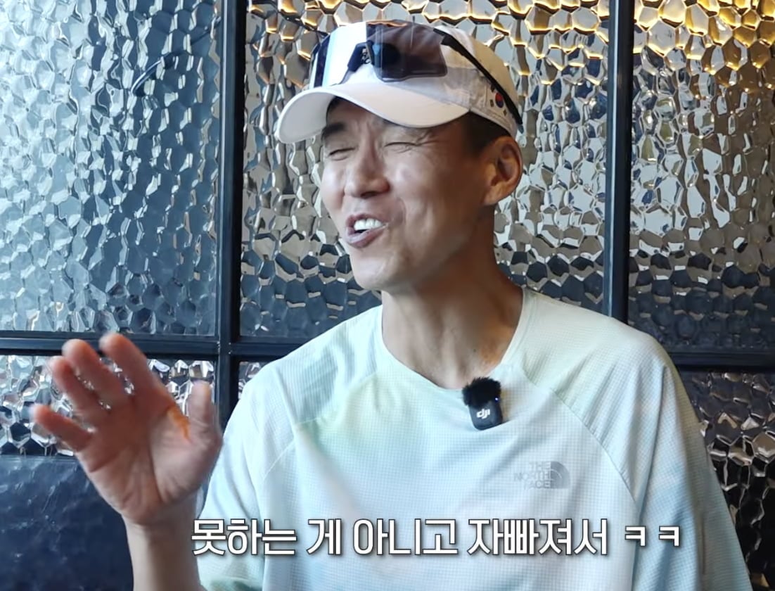 션 / 사진 = 션 유튜브 채널