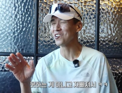 '연예계 대표 마라토너' 션, 철인3종까지 완주했다더니…유치원 운동회서 굴욕 당한 사연