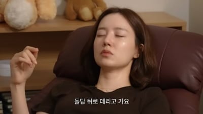 '결혼 앞둔' 문채원, 결국 눈물 흘렸다…전생 체험 결과 공유 ('문채원')