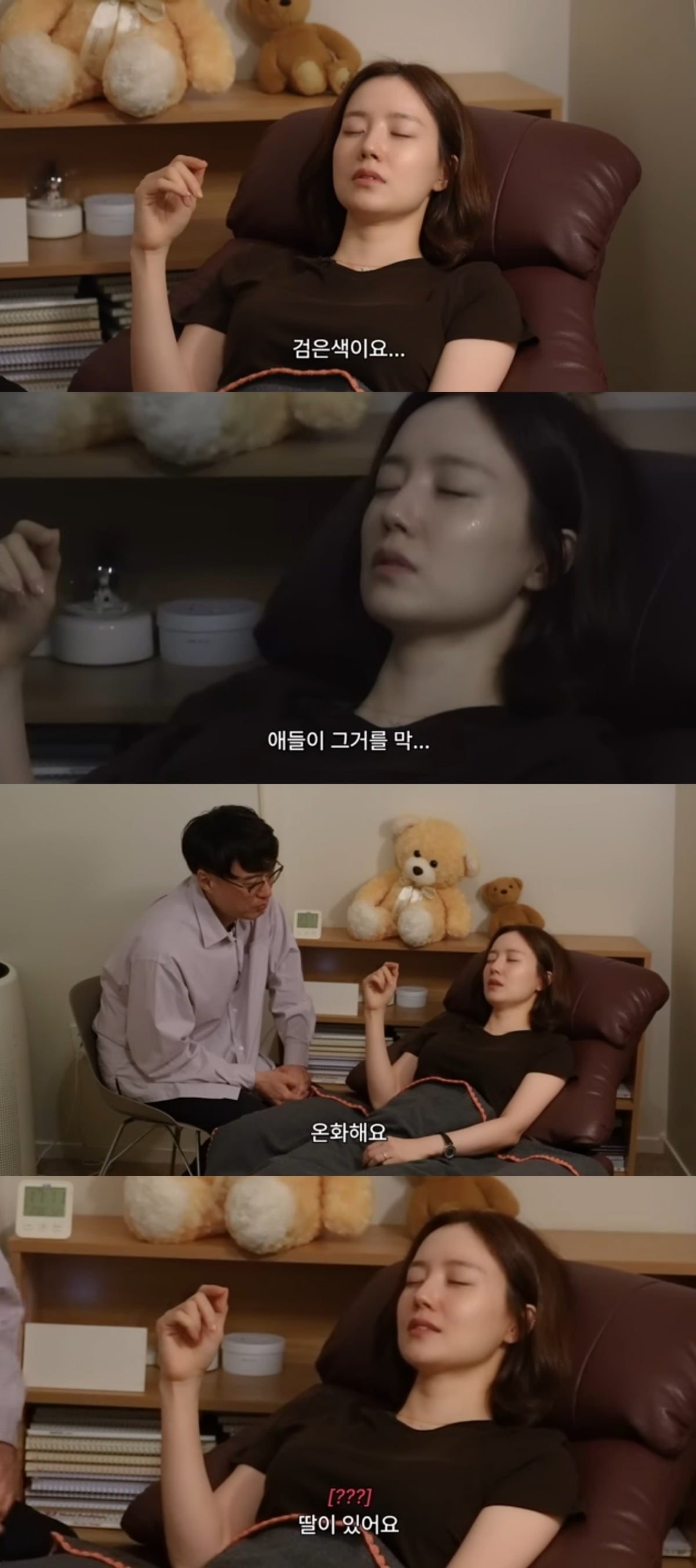 '결혼 앞둔' 문채원, 결국 눈물 흘렸다…전생 체험 결과 공유 ('문채원') 
