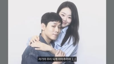 '나솔' 26기 현숙♥영식, 2세 소식 전하나…달콤한 신혼 일상 공개 ('허니데이')