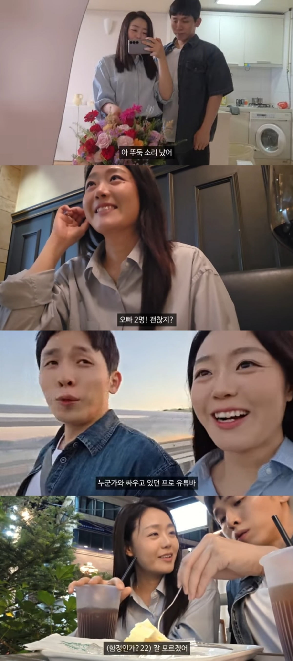 
사진 = '허니데이' 유튜브 채널 캡처