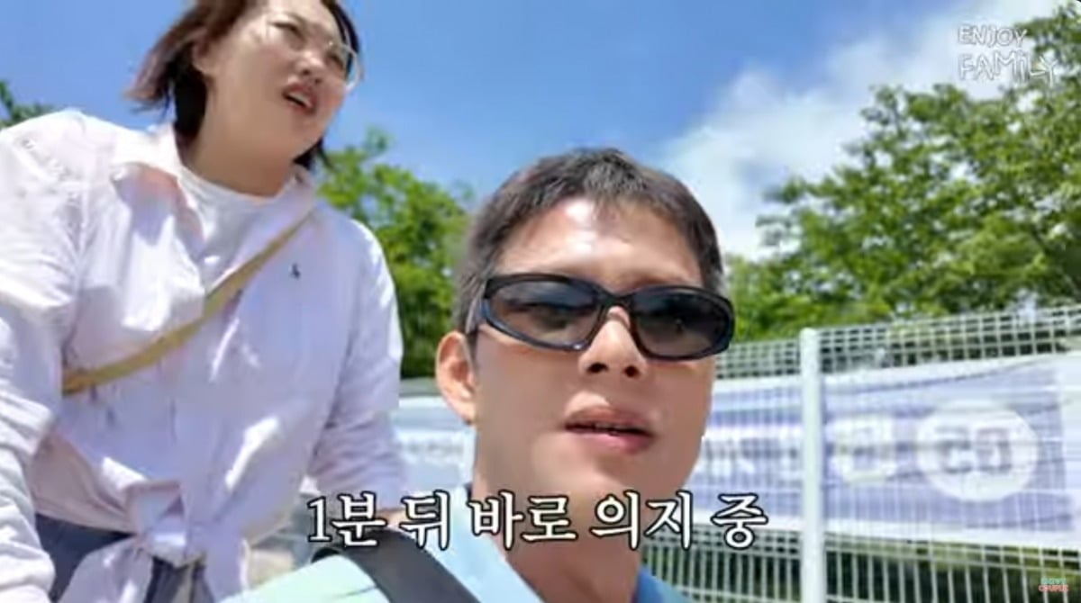 
사진 = '엔조이커플' 유튜브 채널 캡처