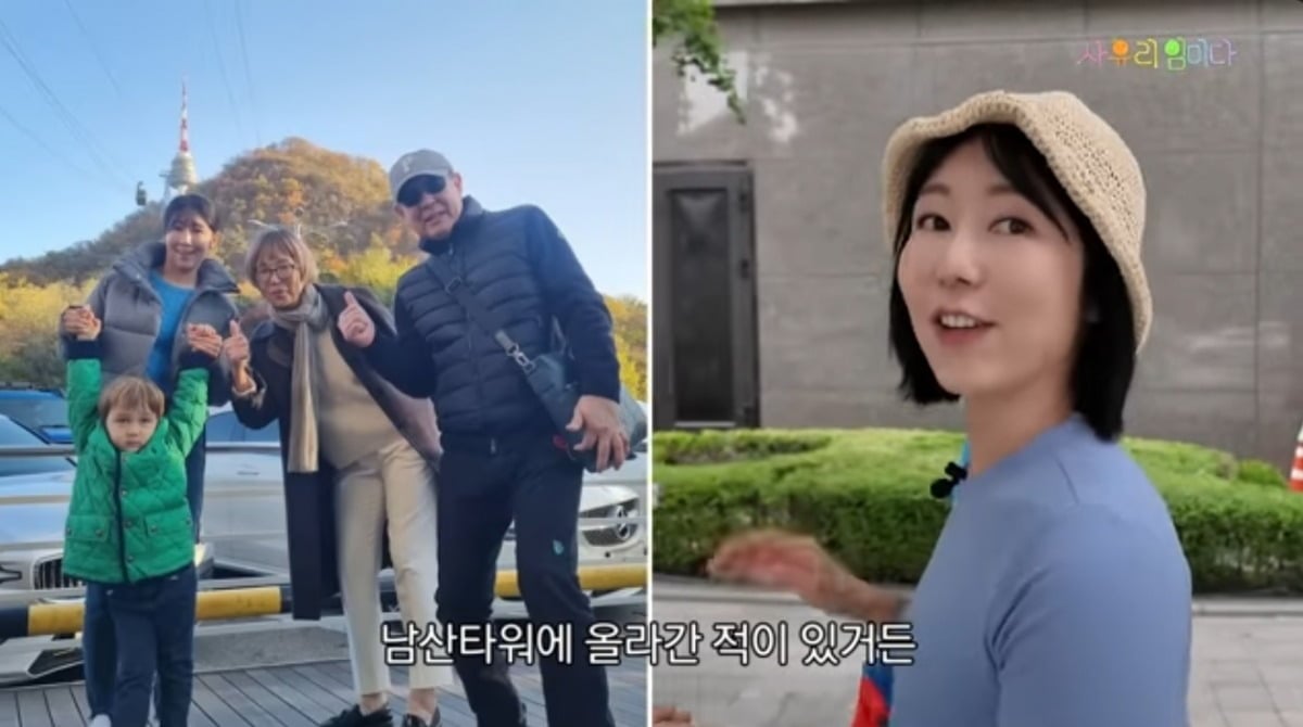 사진 = '사유리 임미다' 유튜브 캡처