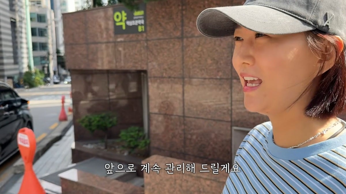 사진 = 유튜브 채널 '장공장장윤정'