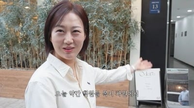 소속사 사장된 장윤정, 직원 복지 공개했다..."주기적으로 오마카세, 비타민 주사"