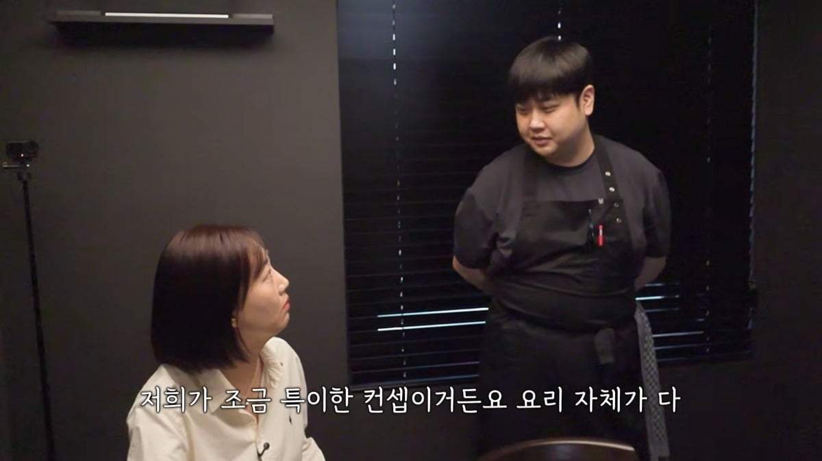 사진 = 유튜브 채널 '장공장 장윤정'