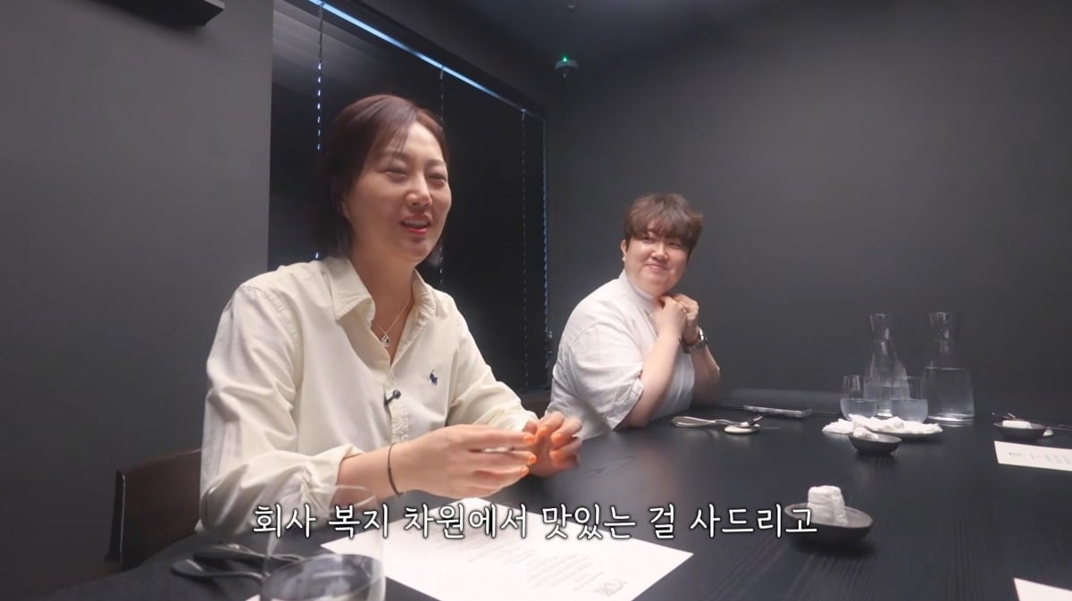 사진 = 유튜브 채널 '장공장 장윤정'