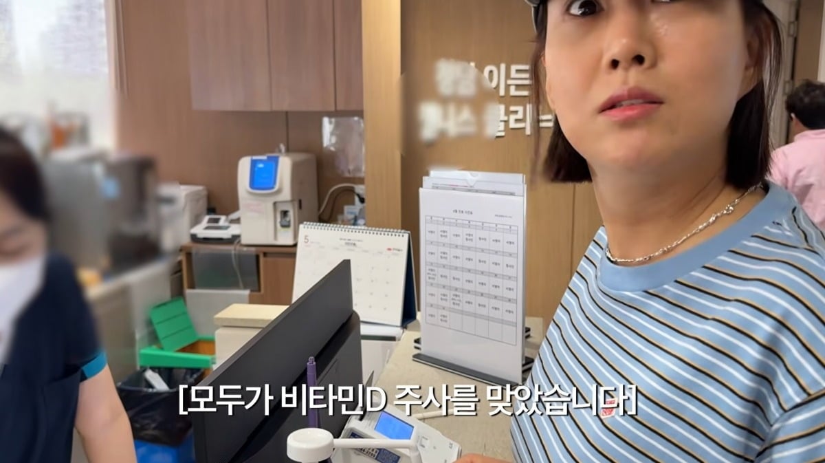 사진 = 유튜브 채널 '장공장장윤정'