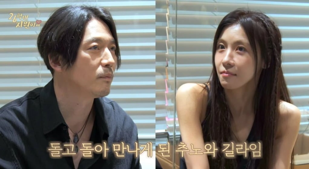 사진 = 유튜브 채널 '26학번 지원이요'