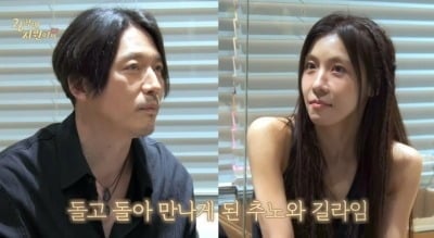 현빈 아닌 장혁…'시크릿가든' 원조 남주, 하지원 "나도 알고 있었다"