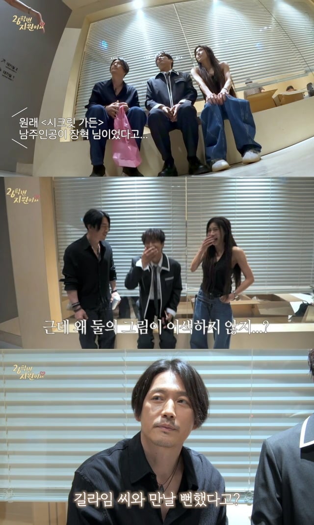 사진 = 유튜브 채널 '26학번 지원이요'