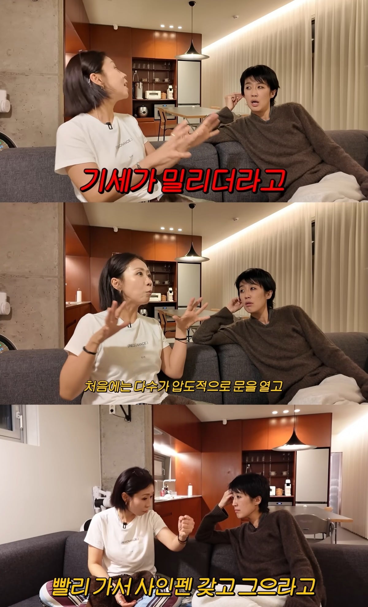 사진 = 유튜브 채널 '공부왕찐천재 홍진경