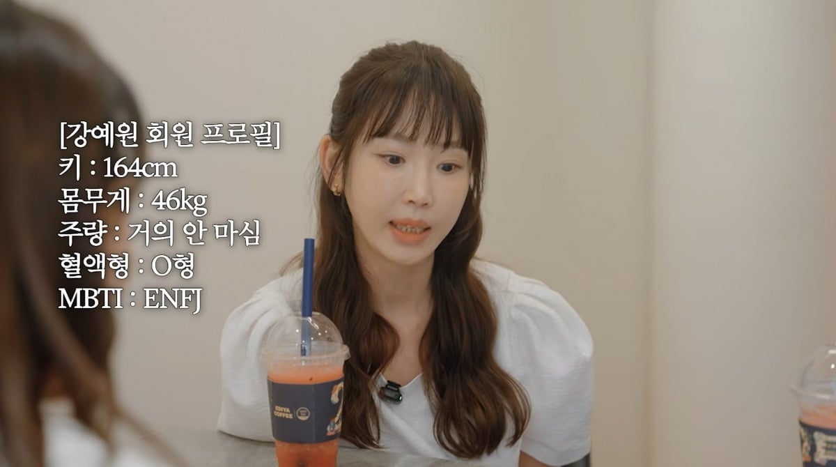 사진 = 유튜브 채널 '광예원'