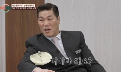 "짐승인가 싶었다" 진실공방 남편, 화장실 바닥+세면대에 소변...서장훈 "거기다 왜" ('이혼숙려캠프')