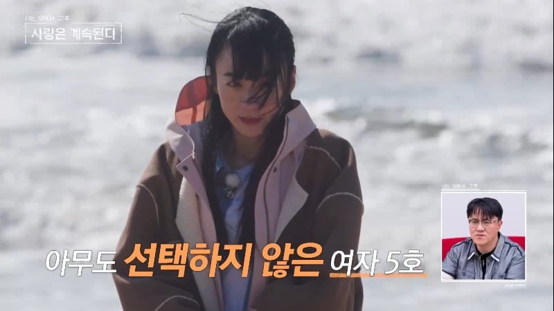 25일 '나솔사계'가 방송됐다. / 사진=SBS Plus, ENA