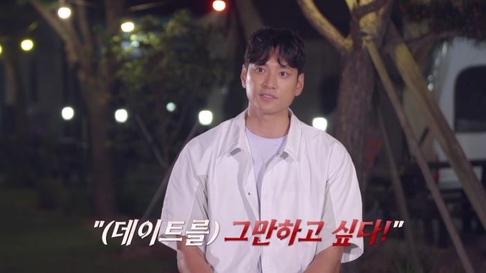 전 배구선수 김요한이 이주연과 연락 문제로 소원해졌다. / 사진 제공=채널A ‘신랑수업2’