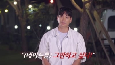 "그만 만나고 싶어" 김요한, ♥이주연과 결별 위기…연락 온도차로 미묘한 기류 ('신랑수업')[종합]