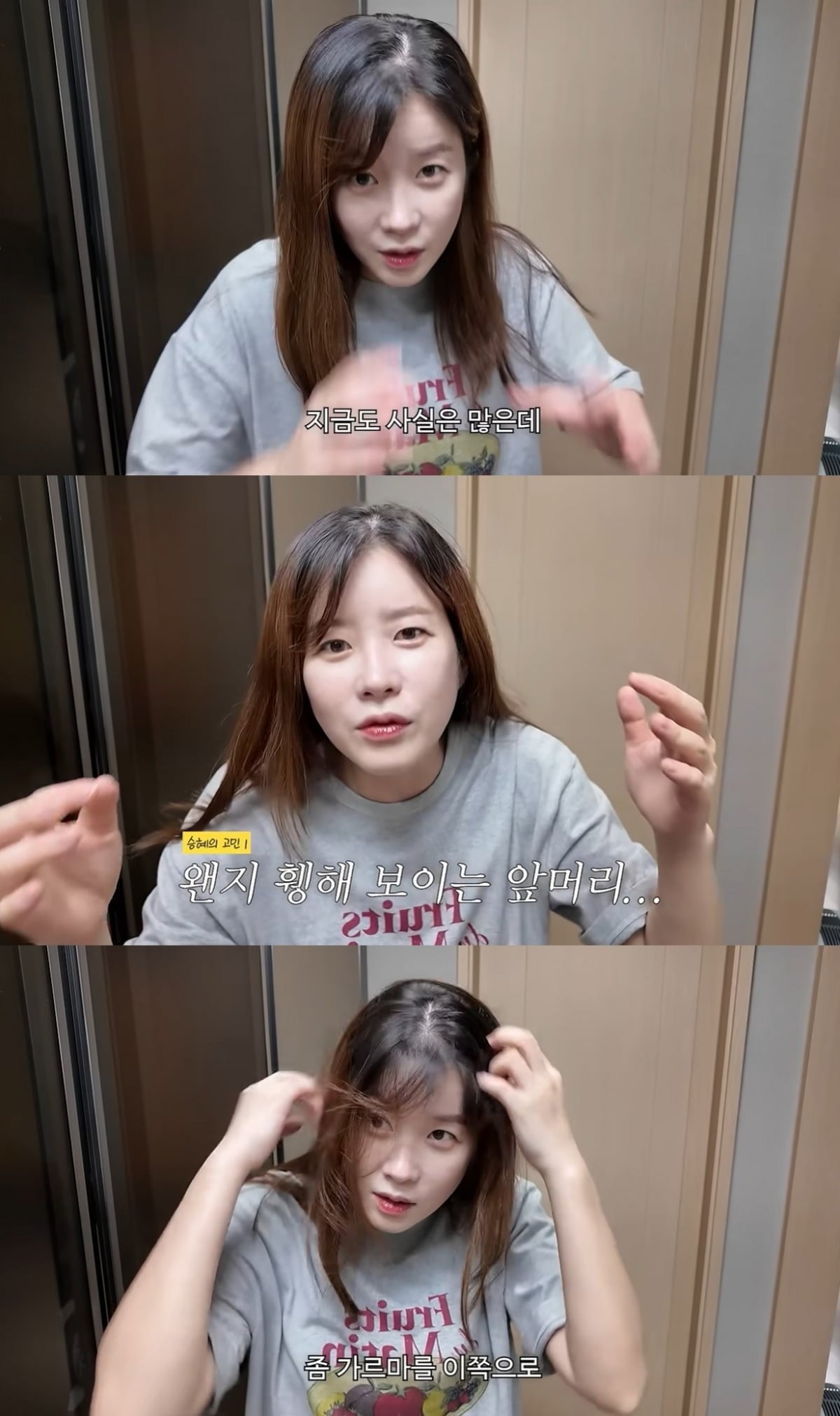 코미디언 김승혜가 임신 24주 차 근황을 공개했다./사진=김승혜 유튜브 화면 캡처