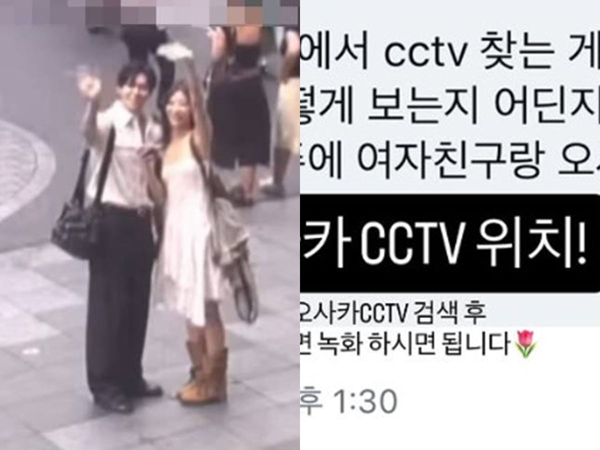 기희현이 CCTV 공개 연애 인증 이후 관련 DM을 받은 모습. / 사진=기희현 SNS