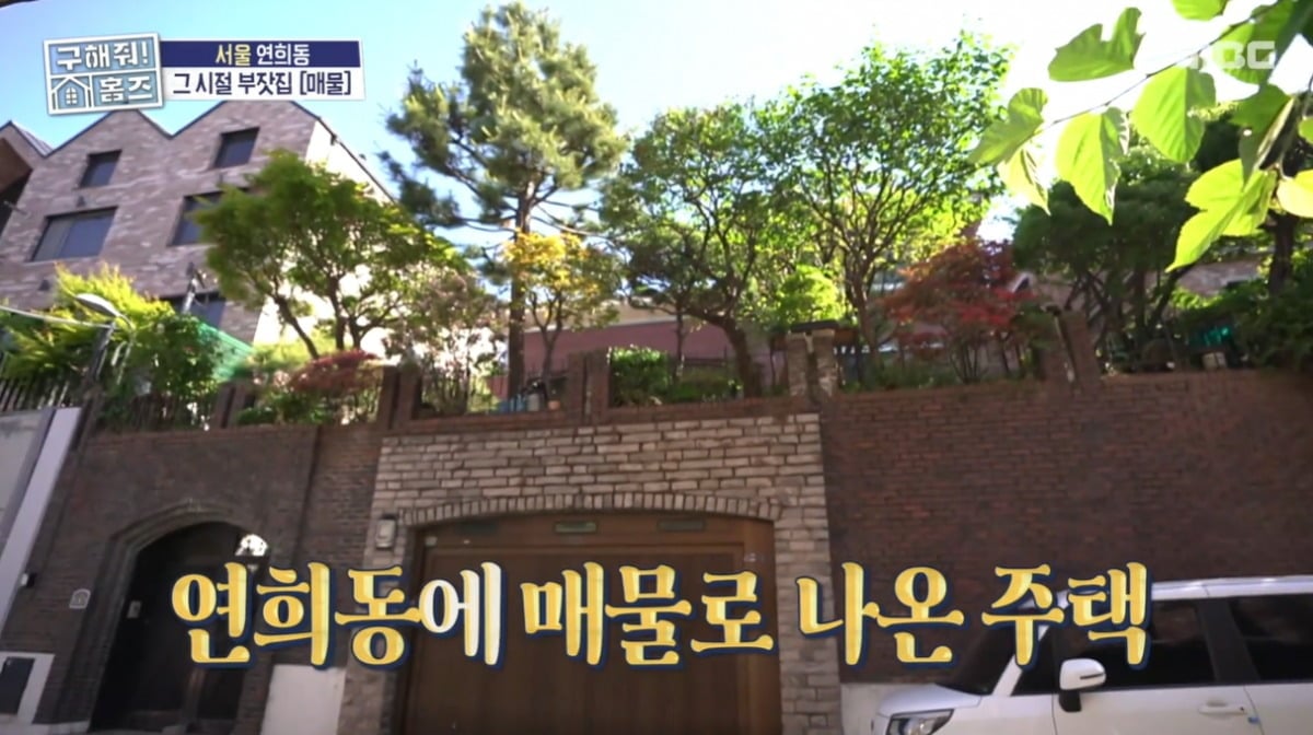 '구해줘! 홈즈'가 도심 속에서도 자연을 만끽할 수 있는 '숲속의 집'을 소개하며 다양한 숲세권 주택을 공개했다./사진=MBC 방송 화면 캡처