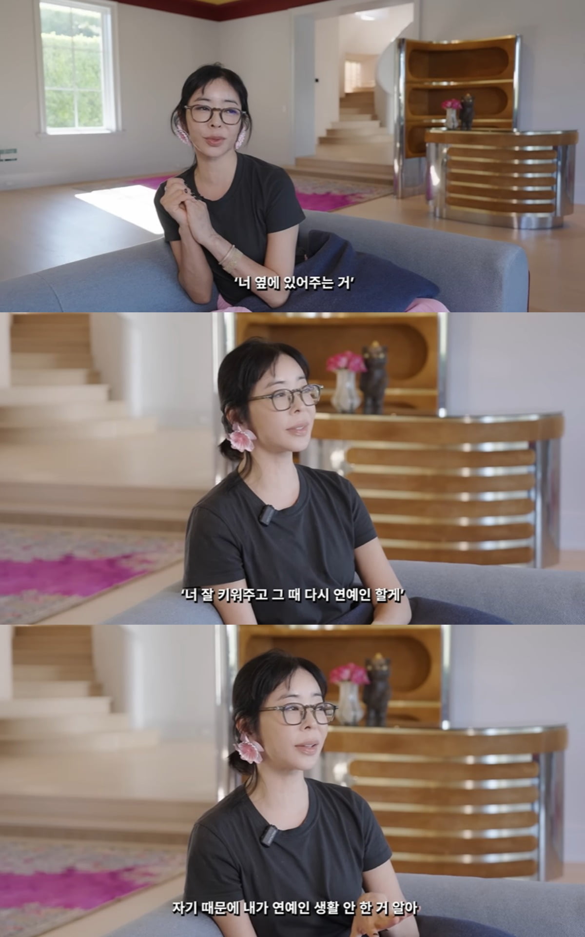 이혜영이 딸과의 행복한 일상을 공개했다. / 사진='혜영이는 못말려' 유튜브 캡쳐