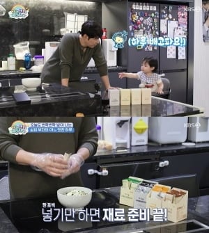 심형탁, 하루 유아식 먹방에 '아빠 미소'…부자의 사랑스러운 식사 시간