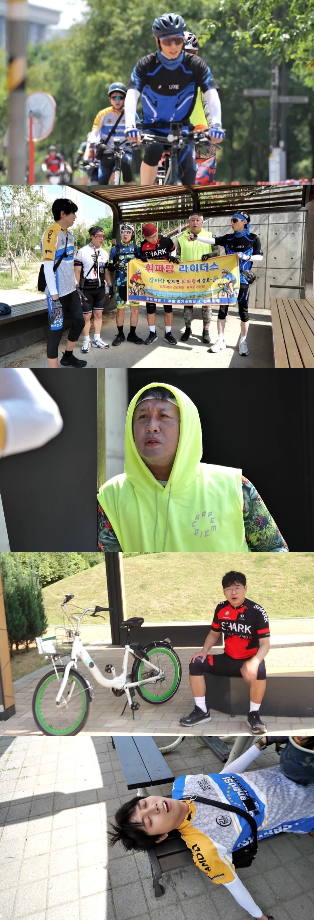 유재석이 한강 라이딩 모임을 개설했다. / 사진=MBC