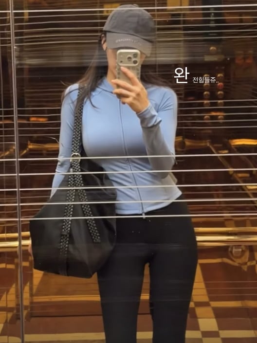 사진=효민 SNS