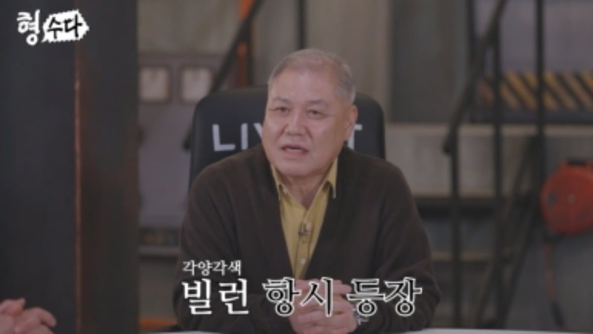 '형수다2'가 새로운 코너 '자매수다'를 선보인다. / 사진=E채널